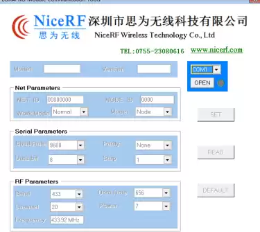What is the baud rate of the wireless module?