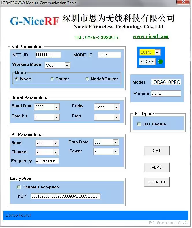 wireless module set the baud rate