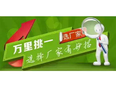 Which manufacturer of wireless transceiver module is better?