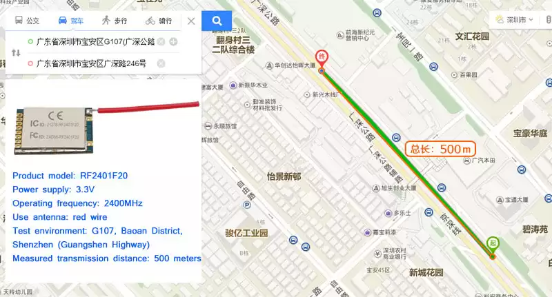 nRF24L01+ module RF2401F20 actual transmission distance test