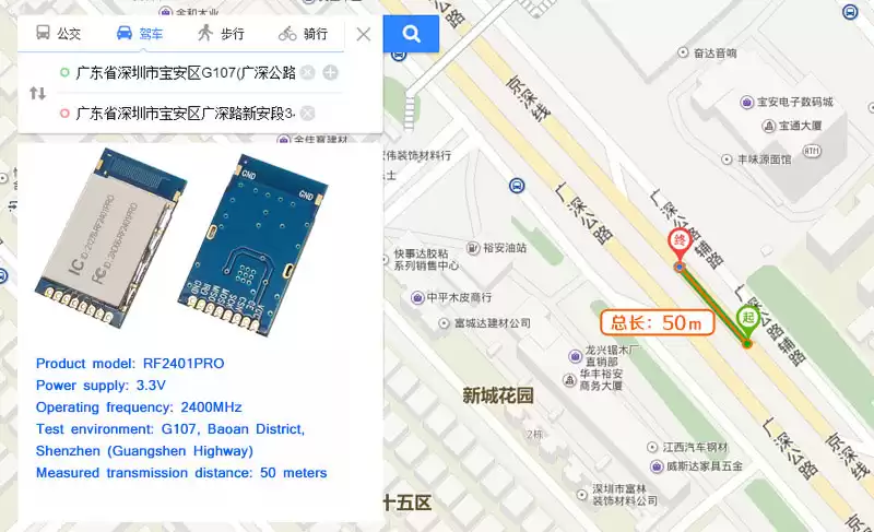 nRF24L01+ module RF2401PRO actual transmission distance test