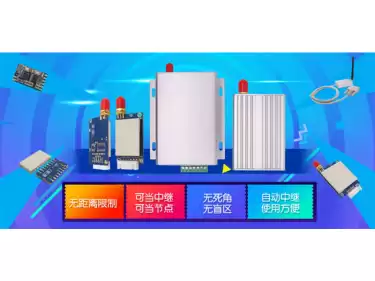 Wireless module electrical performance test report