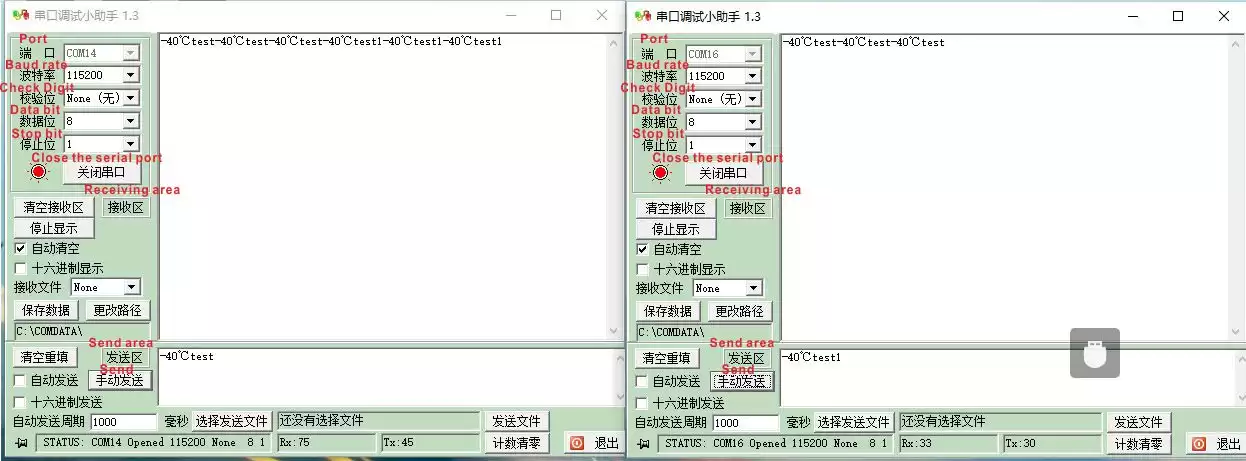 Send data in the serial port debugging assistant, and observe whether the received data is displayed in the other serial port debugging assistant window