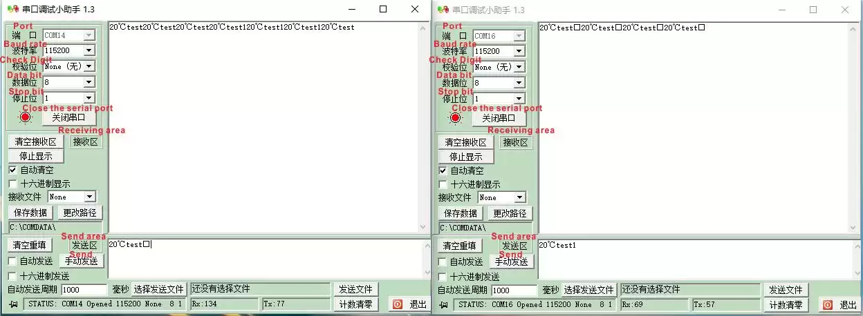 Send data in the serial port debugging assistant, and observe whether the received data is displayed in the other serial port debugging assistant window