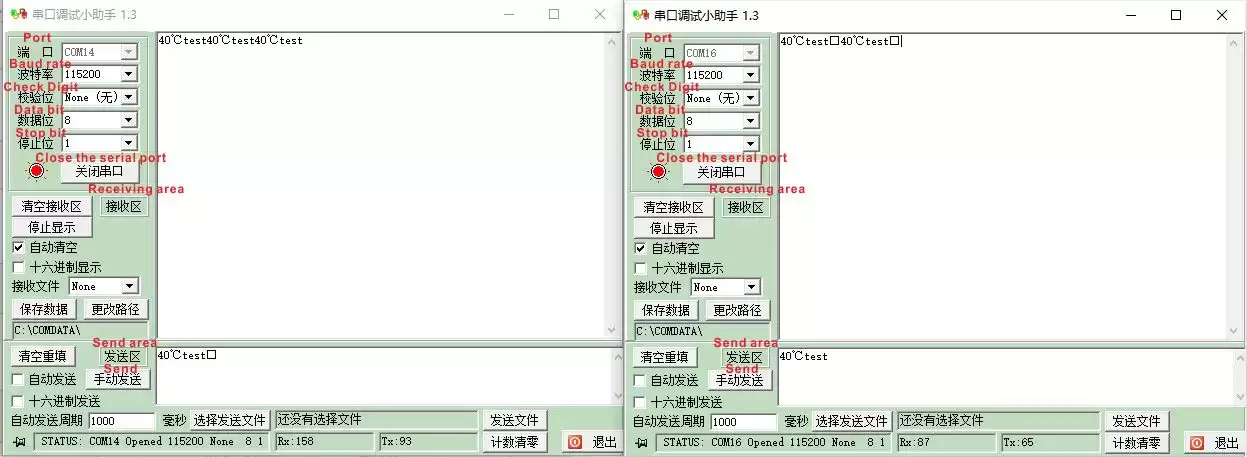 Send data in the serial port debugging assistant, and observe whether the received data is displayed in the other serial port debugging assistant window