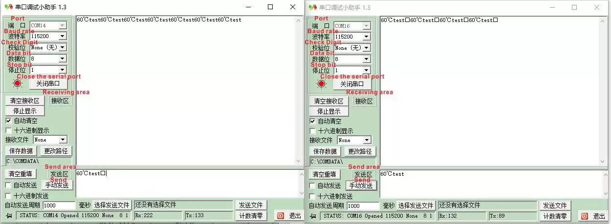 Send data in the serial port debugging assistant, and observe whether the received data is displayed in the other serial port debugging assistant window