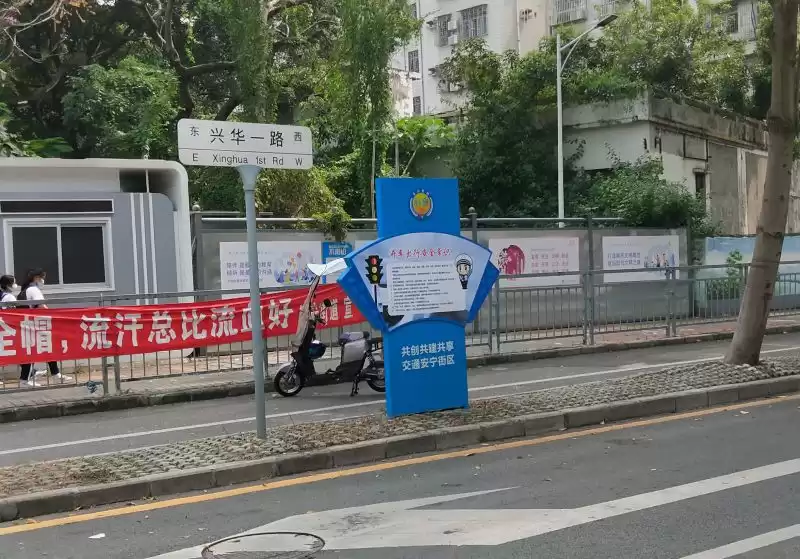 Test location: Xinghua 1st Road, Baoan District, Shenzhen