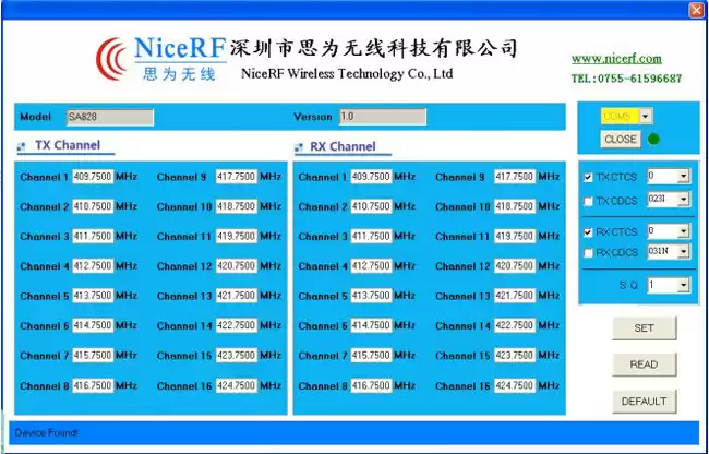 Squelch level of walkie talkie module