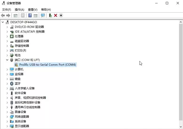 An exclamation mark appears when the wireless module is inserted into the computer