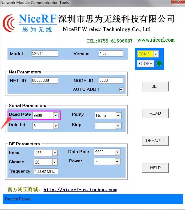PC configuration software of UART&nbsp;RF&nbsp;module SV611