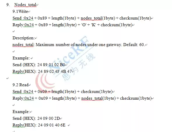 IOT-G010 configuration and communicate protocol-9