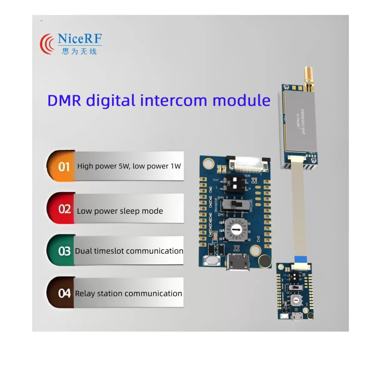 Analyzing More Features of the DMR858S Digital Intercom Module &mdash; Taking You through the Versatile Digital Intercom Module